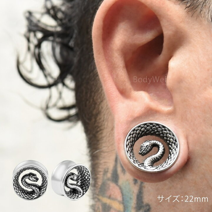 楽天市場】ボディピアス 0G 00G スネイク 蛇ピアス 鱗 ダブルフレア  