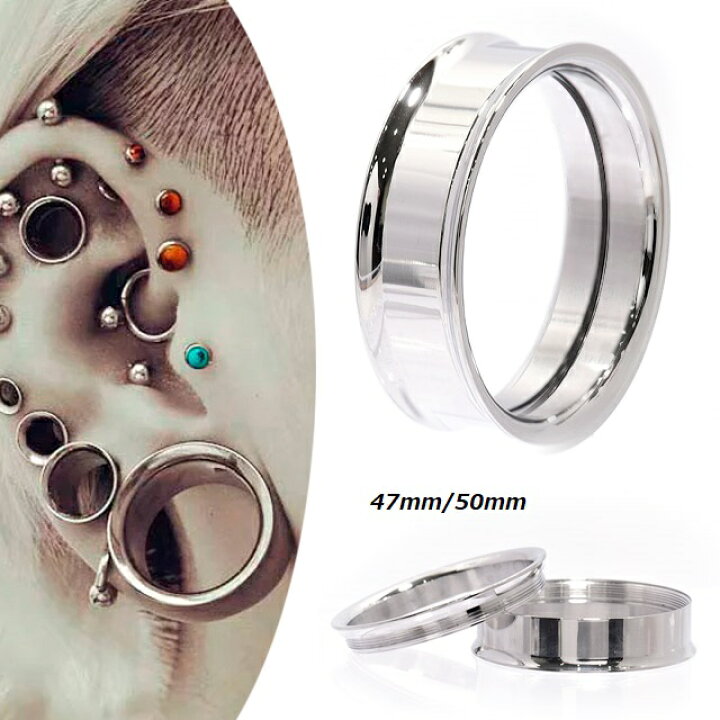 楽天市場】拡張ピアス ボディピアス 50mm スタンダード インターナル 