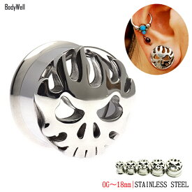 拡張ピアス 16mm Skull&Flame Raised ハイポリッシュ インターナル ダブルフレア トンネルピアス ボディピアス