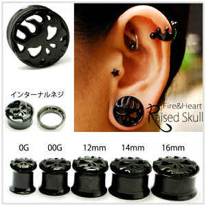 gsAX 12mm ubN Skull&Flame Raised nC|bV C^[i _utA {fBsAX