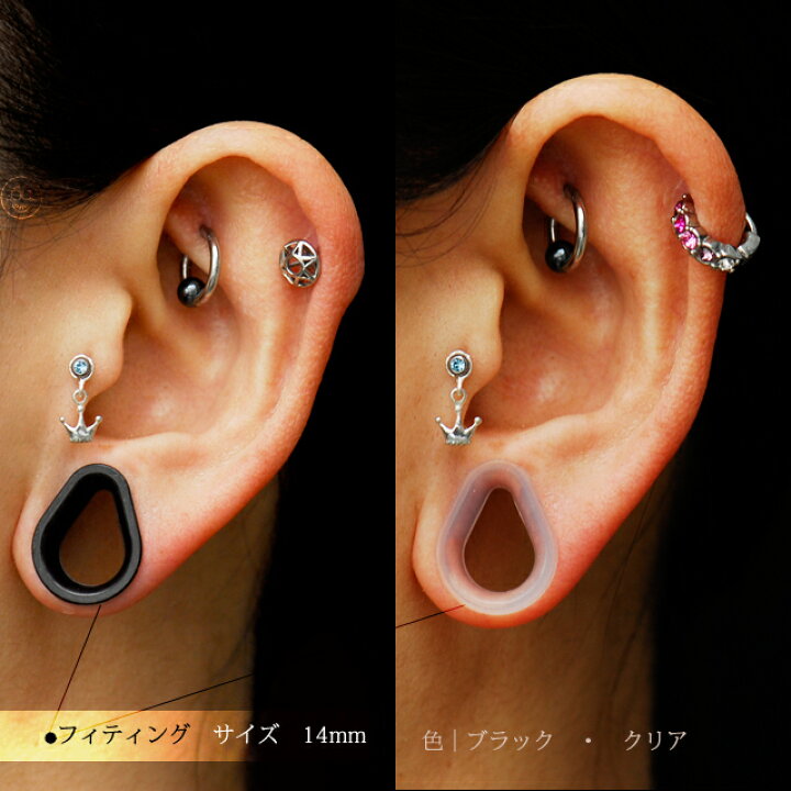 Kaos Softwear | BONshape ボディピアス専門店 Kaos Softwear カオスソフトウェア スキンアイレット シリコン 着用幅6mm ブラック