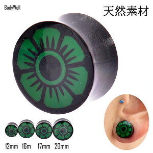 12mm 16mm 17mm 20mm O[ t[ ԃsAX p gsAX nhChsAX _utA VRf {fBsAX