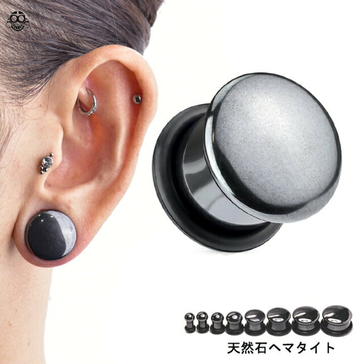 楽天市場 天然石ピアス ボディピアス 2g ヘマタイト プラグ パワーストーン 拡張ピアス ロブピアス Bodywell ボディピアス