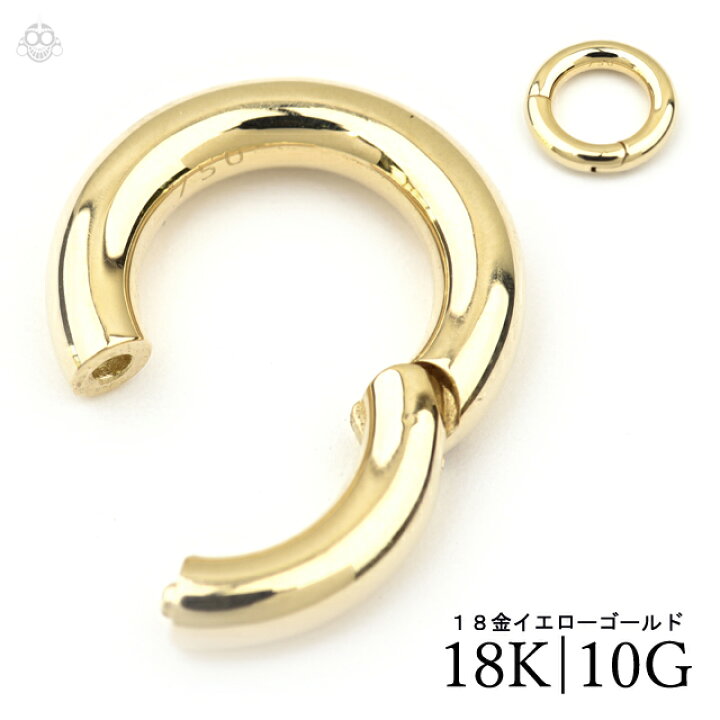 楽天市場】ボディピアス K18 10G 18金ゴールド イエローゴールド 内径  