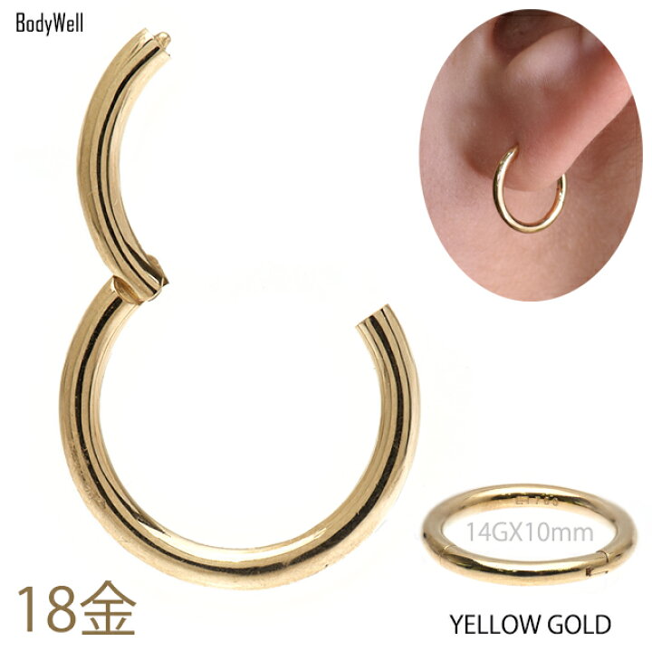 楽天市場】K18 14G 18金ゴールド イエローゴールド 内径10mm 18K 金属  