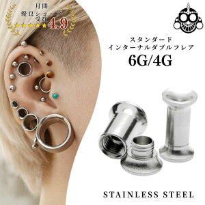 �g���s�A�X 6G 4G �X�^���_�[�h �C���^�[�i�� �_�u���t���A �X�e�����X�s�A�X �{�f�B�s�A�X �g���l���s�A�X �����ςȂ�