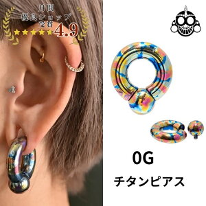 �����O�s�A�X 0G OILSLICK ���A���Ή� �`�^���s�A�X �����ςȂ� �C���^�[�i�� �g���s�A�X �{�f�B�s�A�X