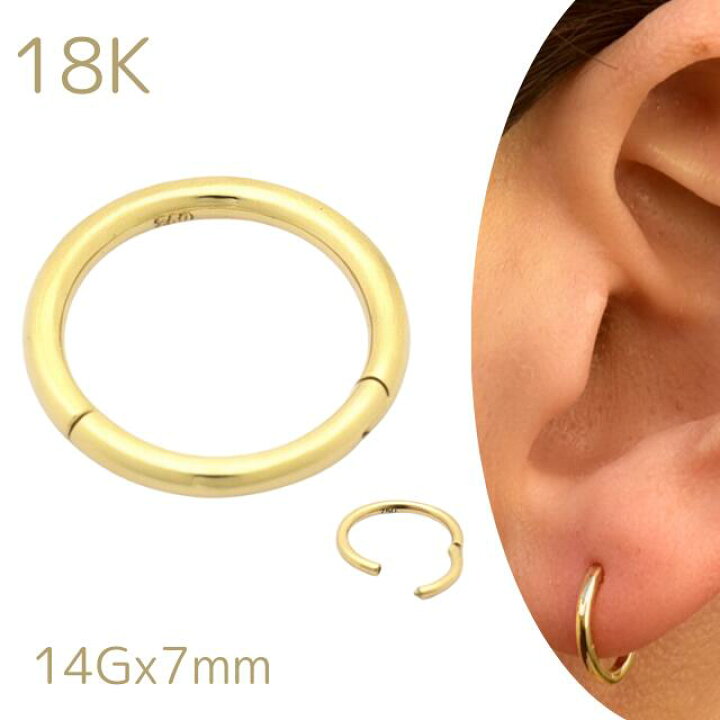 楽天市場】K18 14G 18金ゴールド イエローゴールド 内径7mm 18K 金属 