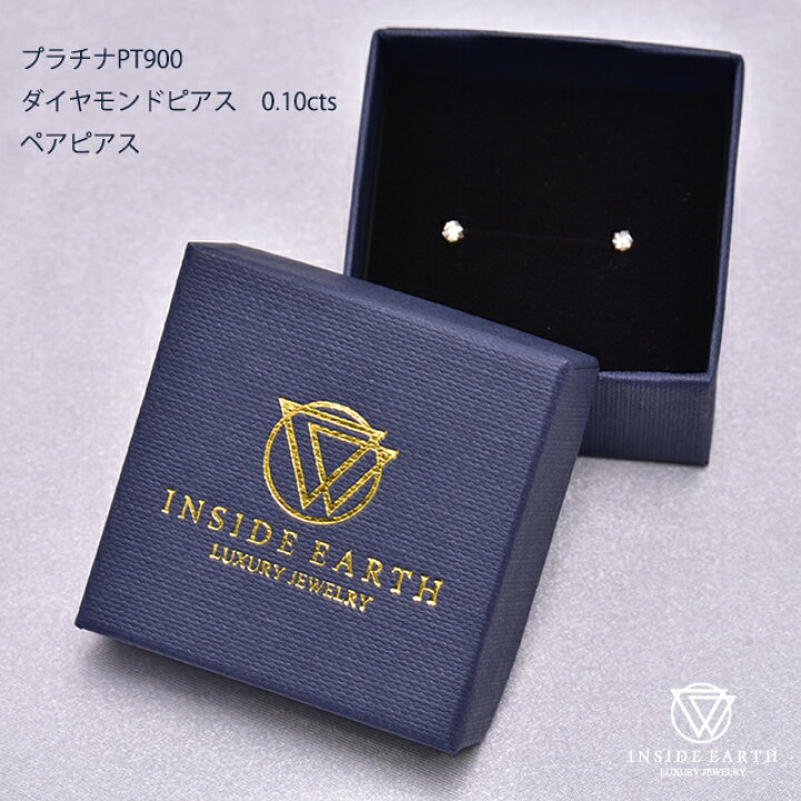 楽天市場 一粒 ダイヤモンド ピアス プラチナ レディース ダイヤピアス ダイヤモンドピアス 立爪ピアス Pt900 誕生日 プレゼント おしゃれ 金属アレルギー アレルギーフリー ダイヤ 一粒ダイヤ シンプル 0 1ct Vtfk 10 Bodywell ボディピアス 楽天市場 一粒 ダイヤモンド ピアス プラチナ レディース ダイヤピアス ダイヤモンドピアス 立爪ピアス Pt900 誕生日 プレゼント おしゃれ 金属アレルギー アレルギーフリー ダイヤ 一粒ダイヤ シンプル 0 1ct Vtfk 10 Bodywell ボディピアス