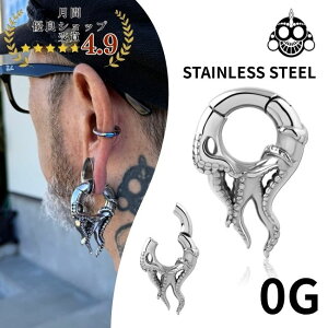 �����^�b�`�s�A�X 0G Octopus �^�R�s�A�X �N���b�J�[ ���� �ȒP�}�O�l�b�g �����O�s�A�X �X�e�����X �g���s�A�X �{�f�B�s�A�X