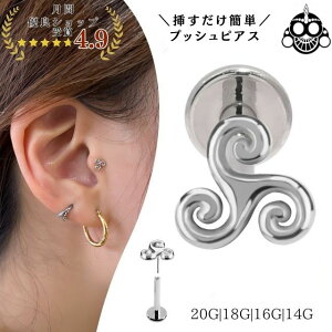 zCgS[h 18 sAX celtic water vbVsAX 20g 18g 16g 14g 18KS[h `^sAX AM[Ή ubgX^bh {fBsAX u sAX