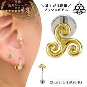 CG[S[h 18 sAX celtic water vbVsAX 20g 18g 16g 14g 18KS[h `^sAX AM[Ή ubgX^bh {fBsAX u sAX