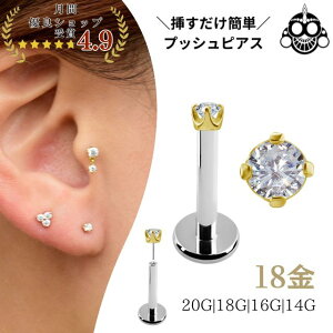 18 sAX 2mm  _Ch vbVsAX 20G 18G 16G 14G 18KS[h `^sAX AM[Ή ubgX^bh {fBsAX sAX