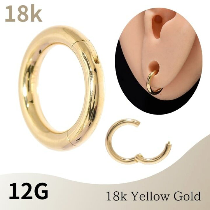 楽天市場】K18 12G 18金ゴールド イエローゴールド 内径8mm 18K 金属  