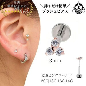 18sNS[h sAX WRjA 3mm gjeB vbVsAX 20G 18G 16G 14G 18sAX `^sAX AM[Ή ubgX^bh {fBsAX u sAX