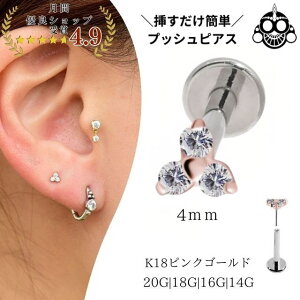 18sNS[h sAX WRjA 4mm gjeB vbVsAX 20G 18G 16G 14G 18sAX `^sAX AM[Ή ubgX^bh {fBsAX u sAX