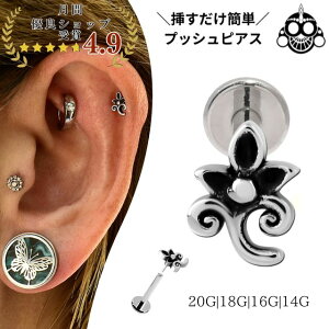 vbVsAX 20G 18G 16G 14G IG^ t[ ԃsAX AM[Ή ςȂ ubgX^bh {fBsAX sAX gKXsAX