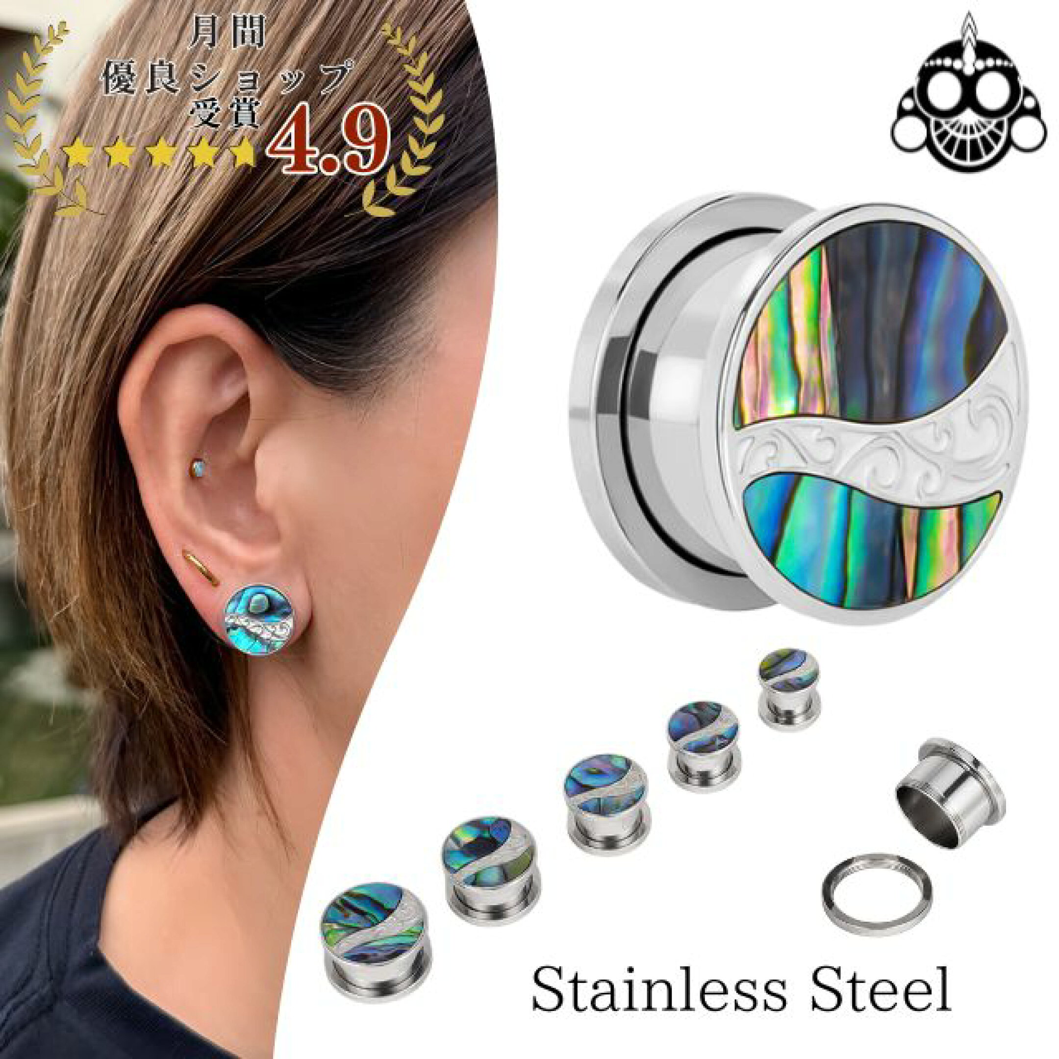 0G| 00G| 12mm| 14mm| 16mm