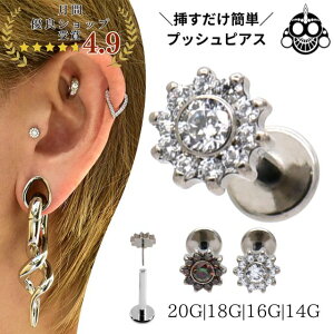 vbVsAX 20G 18G 16G 14G S2F Xg[t[ AM[Ή ςȂ ubgX^bh {fBsAX sAX gKXsAX