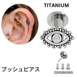 vbVsAX 10G 8G 6G EYE  sAX ubgX^bh p[ĉ AM[Ή `^sAX ςȂ gsAX sAX {fBsAX