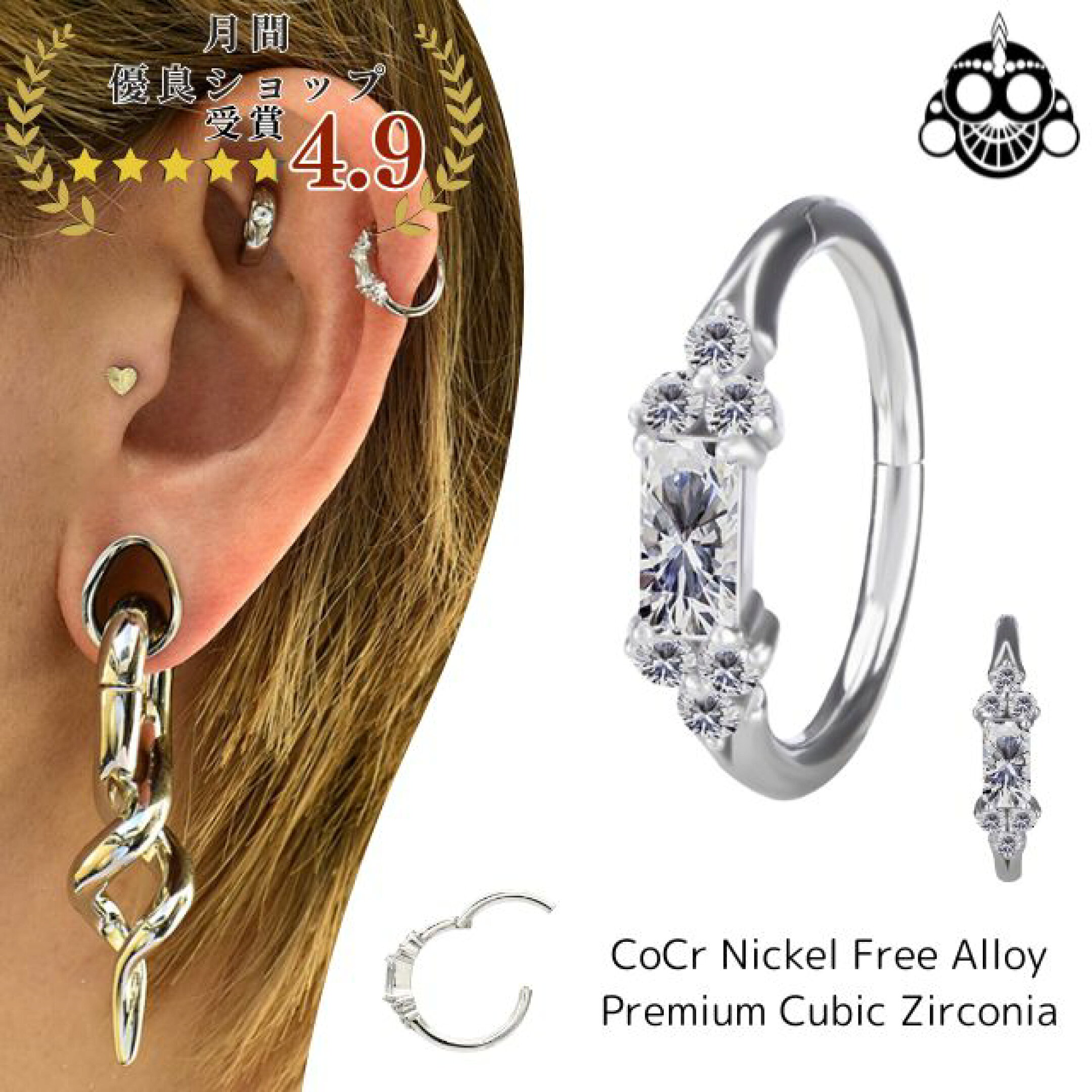 16G rectangle トリニティ ジルコニアピアス