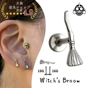 {fBsAX nEBsAX 18G 16G ̂ق Witchfs Broom C^[i ubg AM[Ή `^sAX wbNX sAX