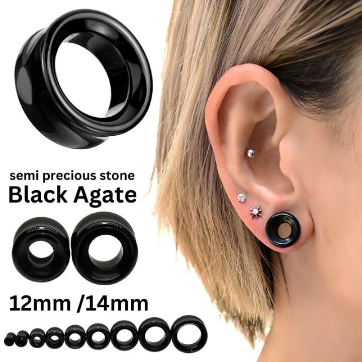 楽天市場】天然黒瑪瑙 ブラックアゲート 天然石ピアス 12mm 14mm 