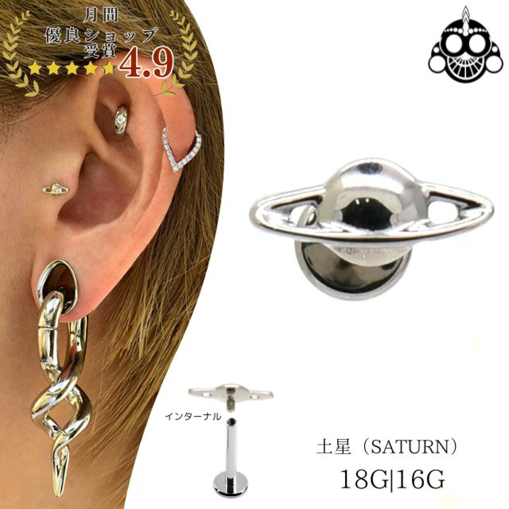 金属アレルギー対応 18G 16G