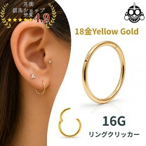 楽天市場】18k セグメントリングの通販