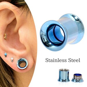 拡張ピアス 9mm ティール ロング インターナル ダブルフレア ステンレスピアス つけっぱなし トンネルピアス ボディピアス 金属アレルギー対応
