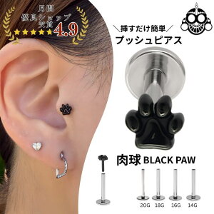 {fBsAX vbVsAX 20G 18G 16G 14G ubN  `^sAX AM[Ή ubgX^bh sAX gKX wbNX