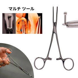 ボディピアス マルチ ツール クランプ サージカルステンレス316L トラガス マイクロダーマル ピアス専用道具