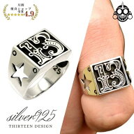シルバー 指輪 メンズ リング NUMBER 13 オールドスクール バイカー アクセサリー シルバー925 メンズア…