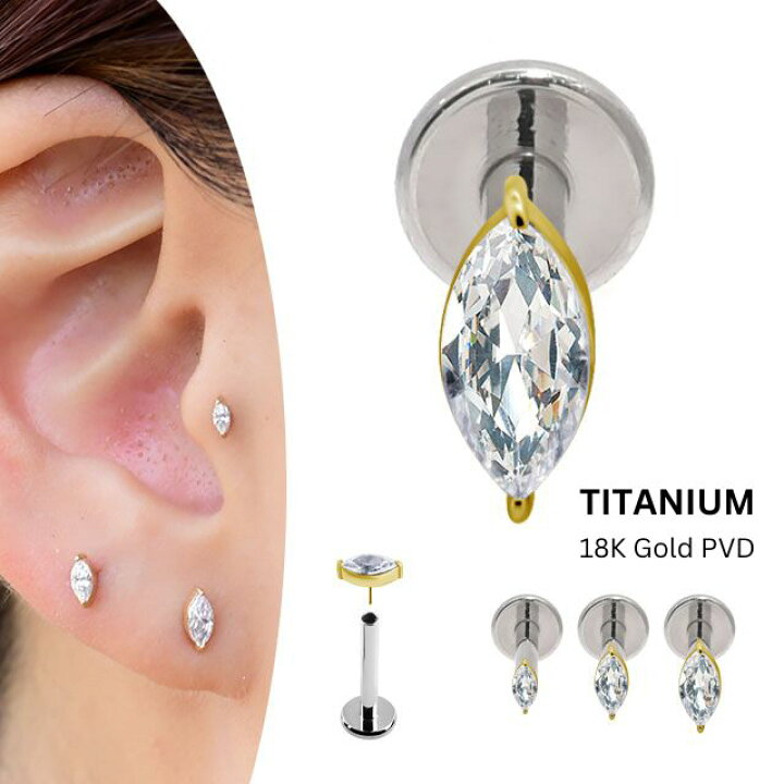 楽天市場】18金 ピアス プッシュピアス 20g 18g 16g 14g マーキス 