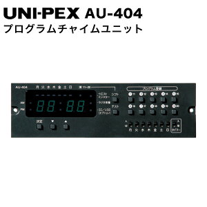 UNI-PEX ���j�y�b�N�X �v���O�����`���C�����j�b�g AU-404