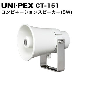 UNI-PEX ���j�y�b�N�X �R���r�l�[�V�����X�s�[�J�[(5W�j CT-151