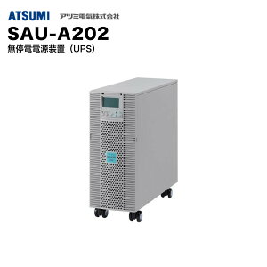 �A�c�~�d�� SAU-A202 ����d�d�����u UPS�b��d�΍�E�o�b�N�A�b�v�d���E�h�ƃV�X�e���p�E����d������