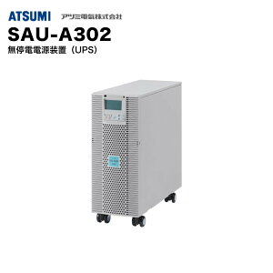 �A�c�~�d�� SAU-A302 ����d�d�����u UPS�b��d�΍�E�o�b�N�A�b�v�d���E�h�ƃV�X�e���p�E����d������