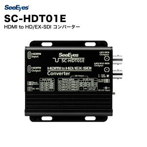 HDMI to HD/EX-SDI �R���o�[�^�[ �h�ƃJ���� �f���@��p HD/EX-SDI�Ή� SeeEyes SC-HDT01E
