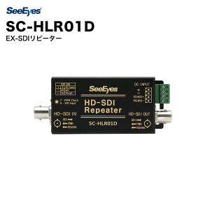 SeeEyes SC-HLR01D EX-SDI���s�[�^�[�bHD/EX-SDI�M�������E����1�{�`���ERS-485�Ή��E�������`���E�h�ƃJ�������Ӌ@��