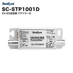 SeeEyes SC-STP1001D EX-SDI���M�@ 1ch �A�_�v�^�[�t