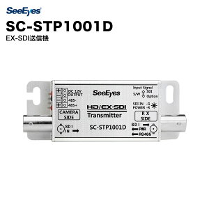 SeeEyes SC-STP1001D EX-SDI���M�@