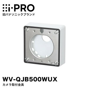 i-PRO �A�C�v�� ���p�i�\�j�b�N WV-QJB500WUX �Ǐ�p �J������t���� �ݒu �ڑ��� ���O