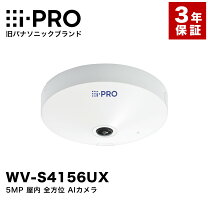 楽天市場】panasonic wv-s4150の通販