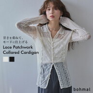 【2点15％OFF】レースパッチワーク襟つきカーディガン