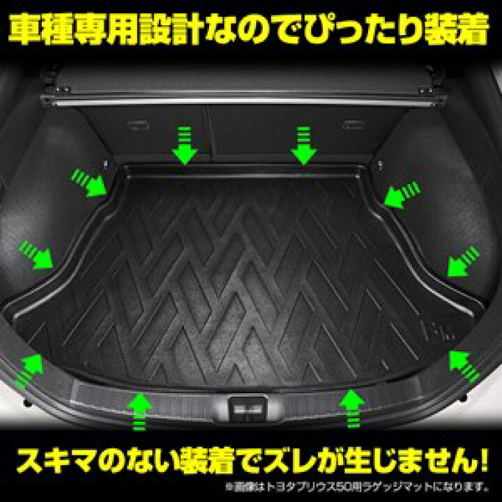 楽天市場】ハイエース レジアス 200系 3Dラバーマット 一台分 4Pセット 