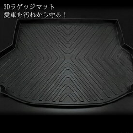 トヨタ TOYOTA ハリアー ZSU/AVU6# 3D ラゲッジマット ブラック 汚れ防止 ペット