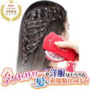 【★最短翌日到着★】プリデコ ラブリーアレンジ 本体DXセット ストーンシート13枚 おもちゃ ヘアアレンジ ヘアアクセサリー デコ 小物 靴 文具 きらきら デコレーション 小学生 女の子 プレゼント 誕生日 クリスマス お年玉 年末年始 お正月 ひな祭り
