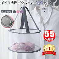 【半額以下！楽天スーパーSALE期間限定★楽天 1位】メイクブラシ クリーナー 2点セット 折り畳み式 洗浄…