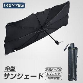 楽天市場 サンシェード 車 かわいいの通販